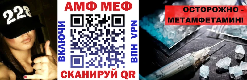 АМФ 97% Пикалёво