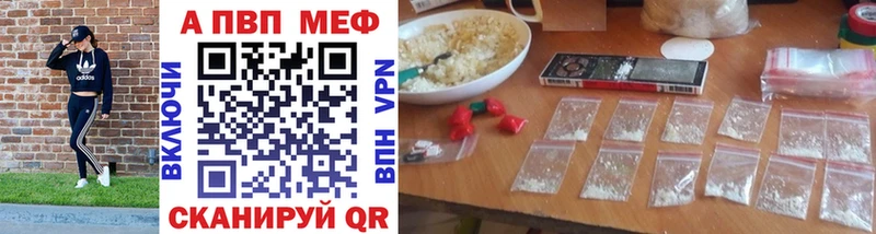наркота  Пикалёво  A-PVP СК 