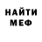 Мефедрон VHQ Nurik _1