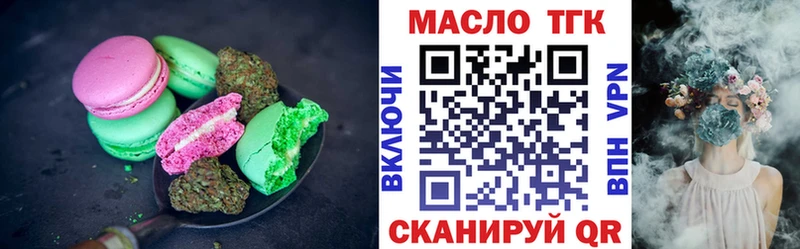 площадка официальный сайт  наркошоп  Пикалёво  Cannafood конопля 