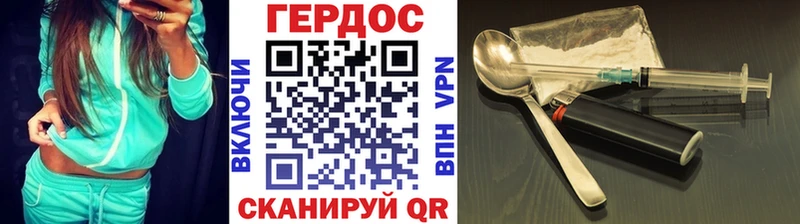 omg онион  площадка телеграм  ГЕРОИН Heroin  как найти   Пикалёво 