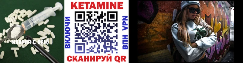 hydra маркетплейс Пикалёво КЕТАМИН ketamine
