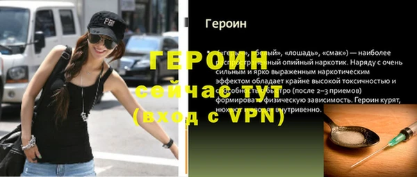 стаф Переславль-Залесский