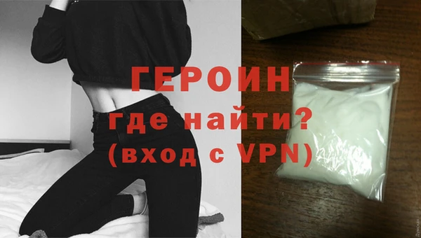 альфа пвп VHQ Осташков