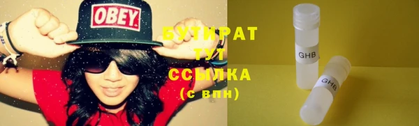 PSILOCYBIN Пестово