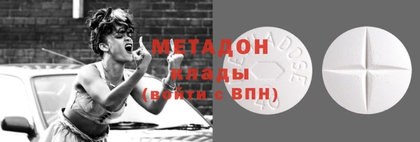 марихуана Осинники