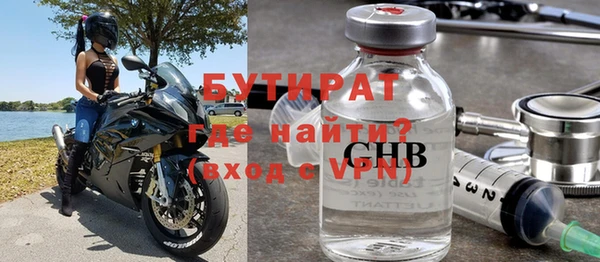 стаф Переславль-Залесский