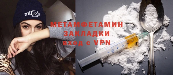 стаф Переславль-Залесский