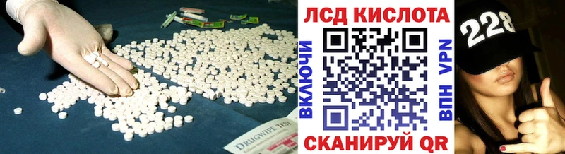 Лсд 25 экстази ecstasy  KRAKEN маркетплейс  Пикалёво 