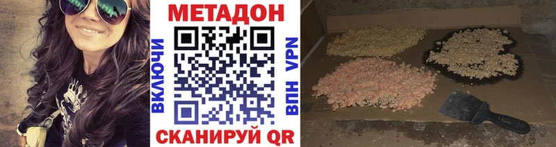 наркотики  KRAKEN ССЫЛКА  МЕТАДОН methadone  Пикалёво 