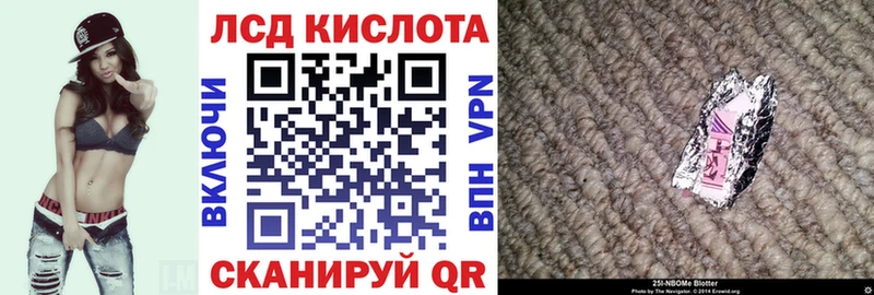Марки NBOMe 1,8мг blacksprut как войти Пикалёво