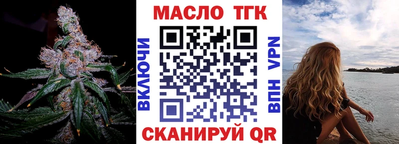 Дистиллят ТГК жижа  Пикалёво 